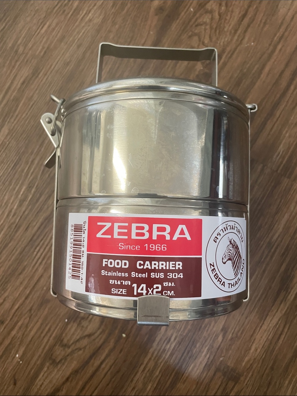Zebra Stainless Steel Silver Food Carrier - Silver